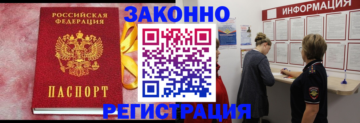 найти адрес прописки в Цимлянске